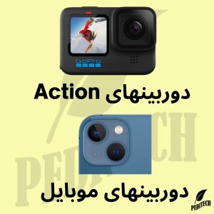action-camera-mobile-live-streaming